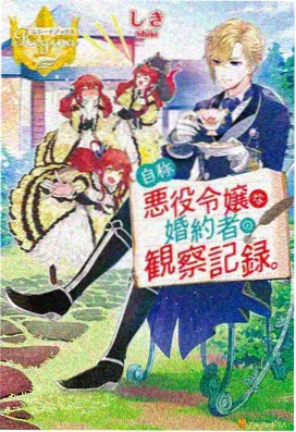 久久视频动漫在线观看机甲番机甲黎明封面