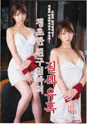 久久影视免费在线观看都市剧长夜有灯封面