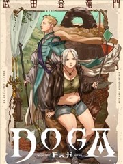 久久影视编辑私藏国漫作品封面