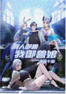久久视频动漫在线观看治愈番茶屋的猫封面