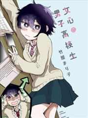 久久影视编辑私藏漫画改编作品封面